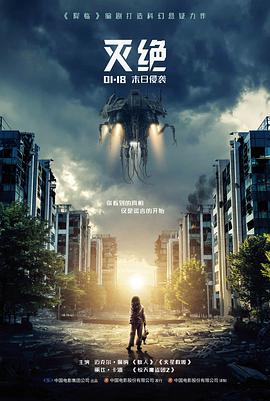 剑来动漫场景美术考据资讯配图
